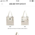 <b>에코</b>백 추반 좀!