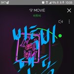 [BTOB] 우리 온신오핫 할거야?