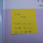 [필체평가] <b>글씨</b>평가좀 ㅋㅋㅋㅋ