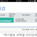 [<b>공판</b>] 입시 요강 잘아는 아이들 있으면 들어와줘ㅠㅠ