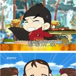 [콜로라도] 임금님도 반한 장금이의 <b>특식</b>.jpg
