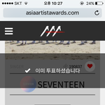 [세븐틴] 아는 커뮤에서 나온 궁옌데