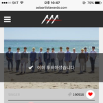 [세븐틴] 오늘 꼬잉꼬잉