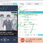[뉴이스트] 새로운 스밍리스트 만들어야하지않아???