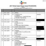 아니 마마 큐<b>시트</b>