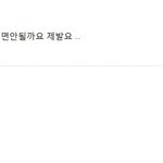 [방탄소년단] 너희들의 <b>미래</b>