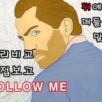 천국의 계단으로 인도하는 살아있는 말씀, 신천지 교리비교!!