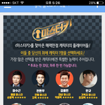 [세븐틴] 민규 예능 출연 한다나봐