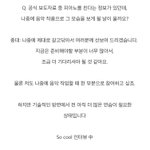 [EXO] 엑소 <b>재계약</b>하려면