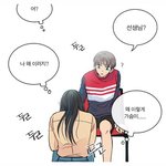 [댓글부탁해] 난 <b>스누피</b> 커피우유 마셔도 잠 잘잔다?