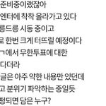 [박지훈] 이거 미리 <b>대비</b>해야 할듯해