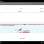 [드루와] 이게 이렇게 추천 받을 일이야?ㅋㅋㅋㅋ?