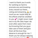 [EXO] 중꿔<b>팬</b>이 <b>한국</b><b>팬</b>들보고 고맙다고함