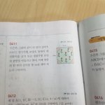 [댓글부탁해] 중3 피타고라스 알려주랑