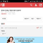 [댓글부탁해] ㅋ<b>ㄱ</b>ㅋㅋ<b>ㄱ</b>ㅋ<b>ㄱ</b>얘네 개웃기네 ㅋ<b>ㄱ</b><b>ㄲ</b>