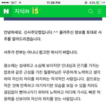 [댓글부탁해] 와 ㅆ ㅂ <b>야매</b>?사주봤는데 개소름
