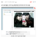 [드루와] 어이없음 ㅈㅇ 어떤 수지팬의 <b>무논리</b> 쉴드..