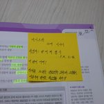 [댓글부탁해] <b>글씨체</b>평가해주라