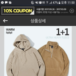 크루비에서 옷 <b>사본</b> 사람ㅜㅜ