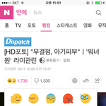 [라이관린] 이기사 <b>악플</b> 너무심하고 도가지나침...