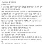[방탄소년단] 이것좀 퍼트리자