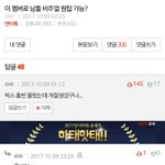 [VIXX] 나 베플 댓쓰니인데