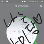 [방탄소년단] 외랑<b>둥이들</b>이 무슨 투표봇이냐