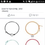 위안부 할머니 <b>팔찌</b> 어떤거 살까