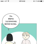 [댓글부탁해] 짝사랑 중인데 제일 <b>비참</b>할때 언제야?