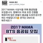 [방탄소년단] @<b>총</b>공<b>팀</b>하나 더생겼어 아이디 보내줘@