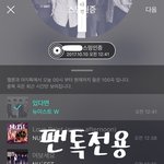 [뉴이스트] 정신있을때 한바퀴 돌자