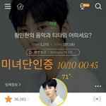 [황민현] <b>오랫만</b>에 거친 민현이보니 설렌다