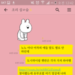 [댓글부탁해] 얘들아 너무 빡침