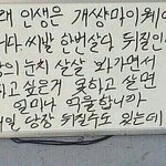 전학생 <b>얼</b><b>평</b> 개싫지 않냐