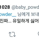 [EXO] <b>개띠</b>껍다