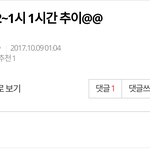 [EXO] <b>아침</b>까지 5만 넘지 말자