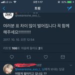 [EXO] 야 이거보고 투표욕구<b>상승</b>