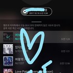 [뉴이스트] 만화러브야 이거 혹시 만화러브 <b>글</b>인가?