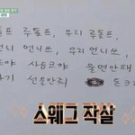 [드루와] 아 내친구 넘웃곀ㅋㅋㅋㄲㄱㅋㄱㅋ