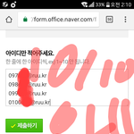 [EXO] 나 자랑할래 <b>칭찬</b> 받을 자격 있어 난