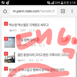 [EXO] 야 나 베톡 처음 올라<b>본다</b> 대박 기분 좋아