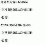 얘들아 뭐해 <b>심심</b>하다