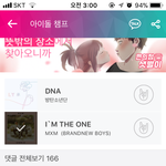 [임영민] 갑자기 생각난건데