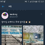 [EXO] 대ㅅㅣ발 장상두 <b>쇼</b>케이스;;;;;