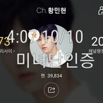 [황민현] 대장<b>토끼</b> 따라하는 민현이