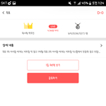 [박우진] ❤새벽 1시 24분 ㅍㅌㅋㄷ <b>우진</b>이 일등 박제❤
