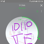 [방탄소년단] <b>연휴</b>끝 현생 시작날 이여서 스밍 걱정된다