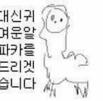 오늘 <b>하복</b> 추워?