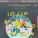 [워너원] 형제즈말야~