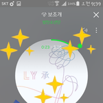 [방탄소년단] 쪽팔리긴<b>한디</b>ᆢᆢ